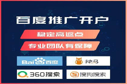 某电商平台的SEM投放全流程案例
