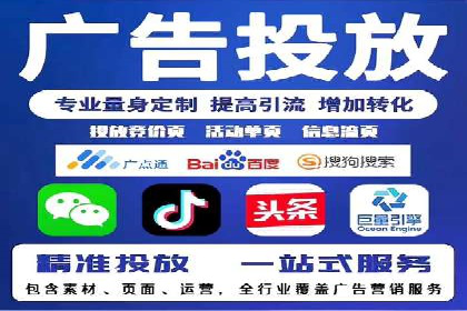 揭秘成功的关键词竞价排名背后的策略与执行